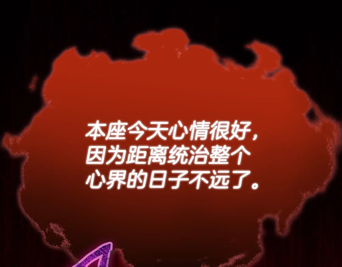 第121话 炎王来临97