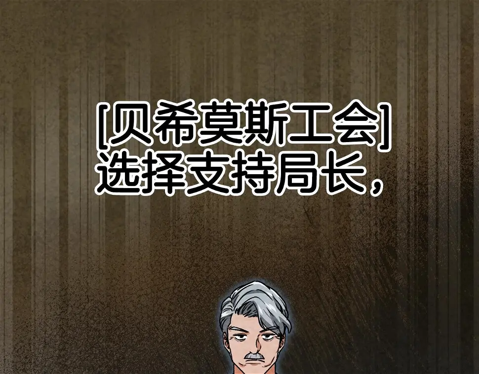 第114话 扼杀实习生93