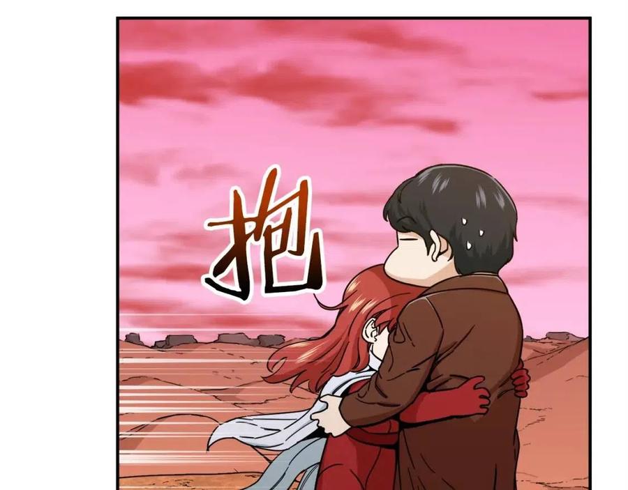 第25话 违规分赃!?44