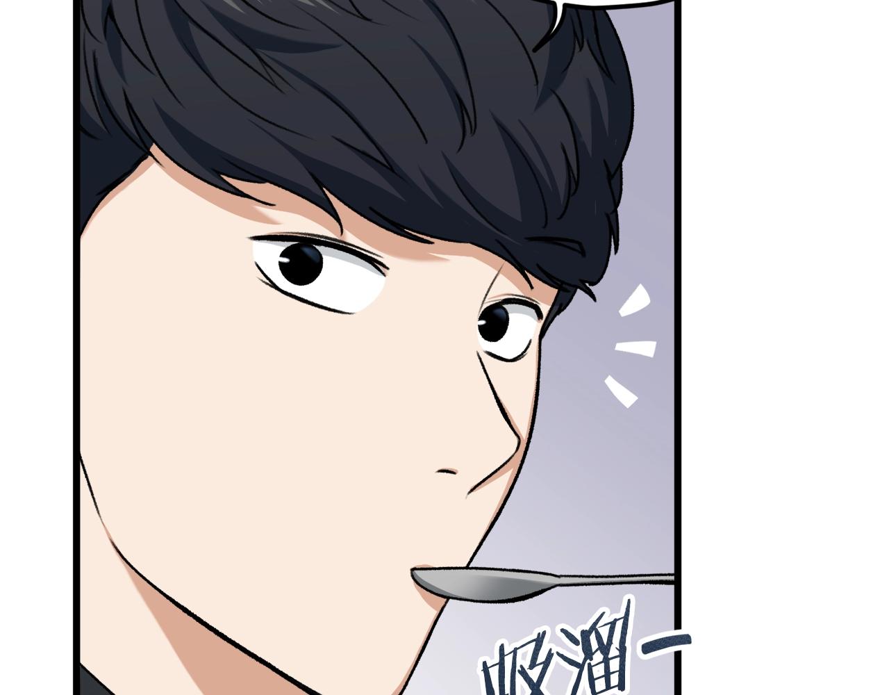 第63话 心界的遗物136