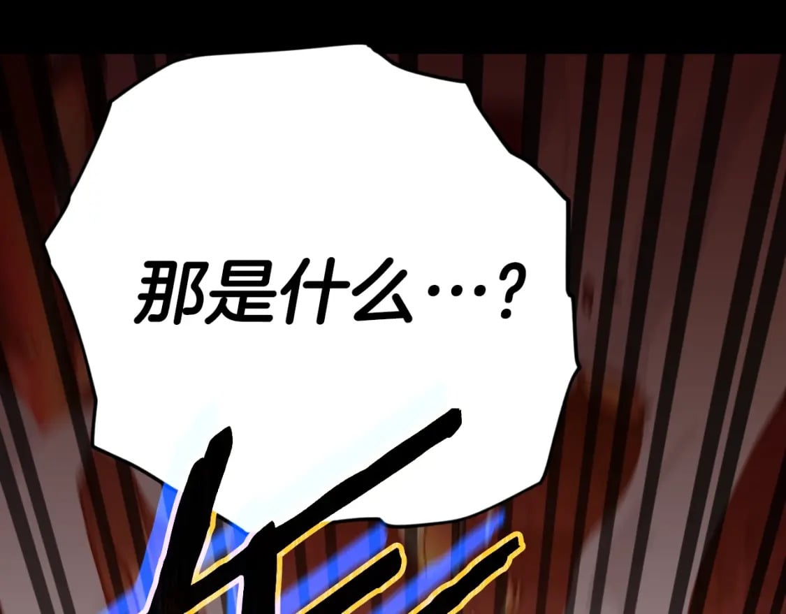 第130话 突发事件143