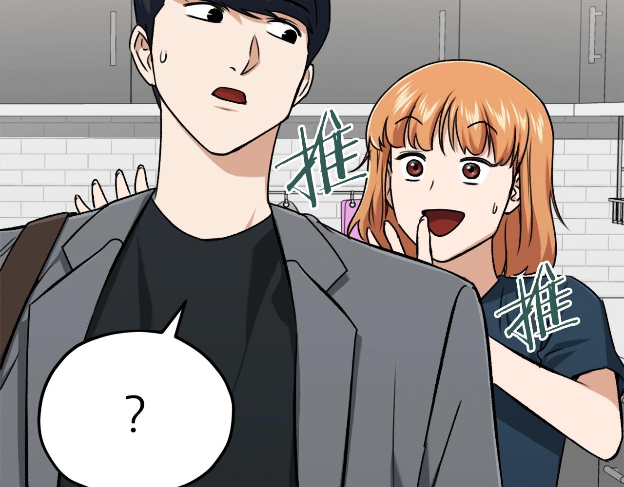 第67话 拍卖会78