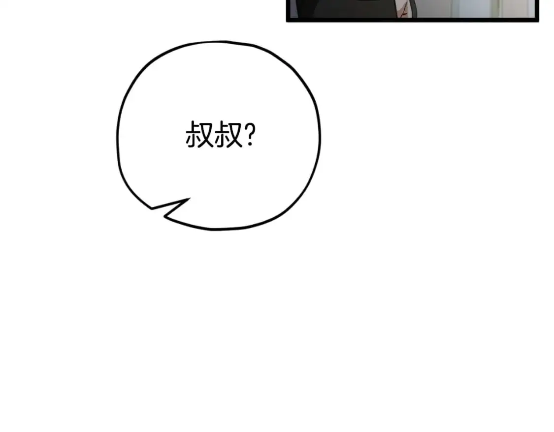 第148话 巧克力派57