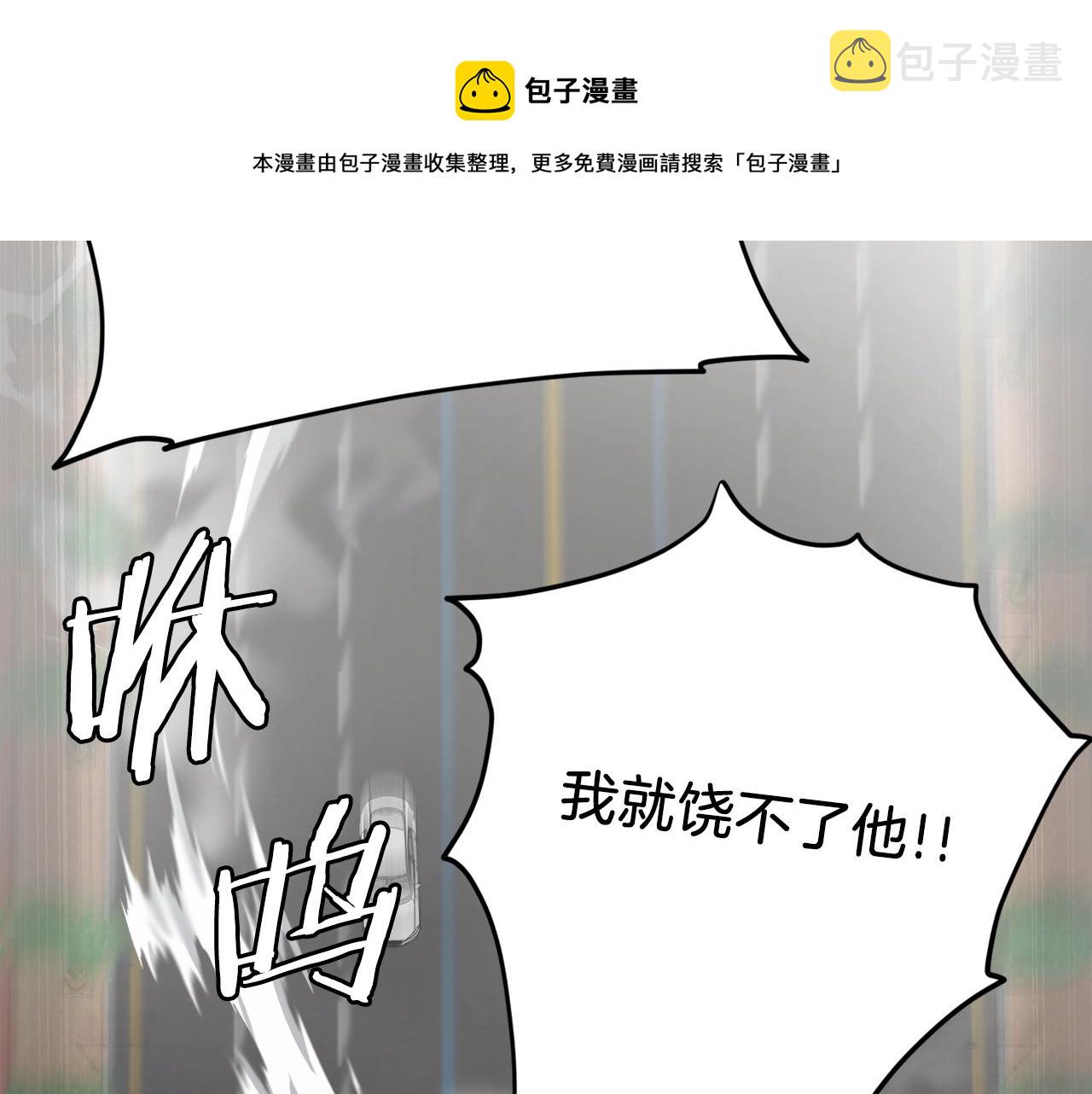 第72话 局长千金84