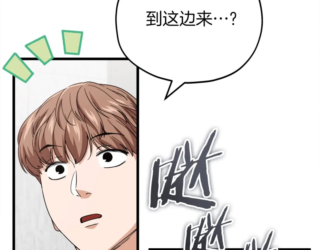 第117话 爸爸发怒48
