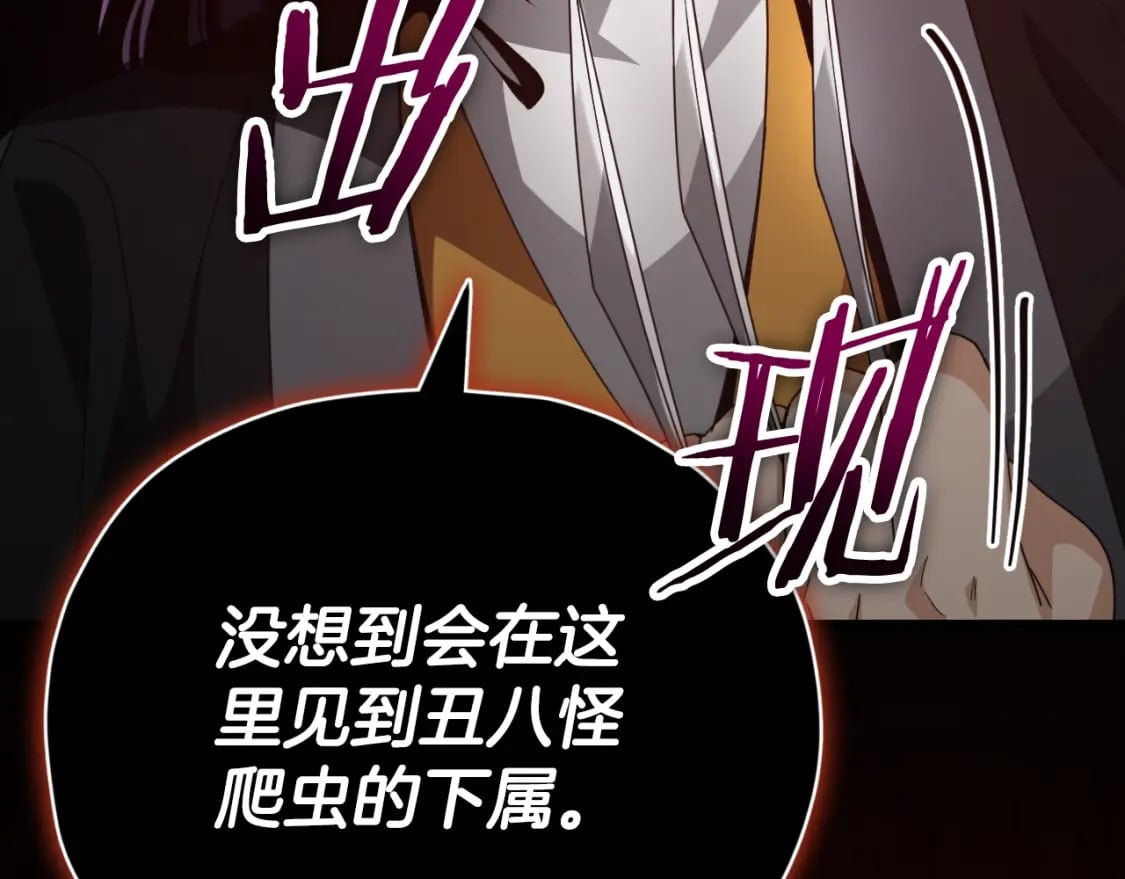 第130话 突发事件153