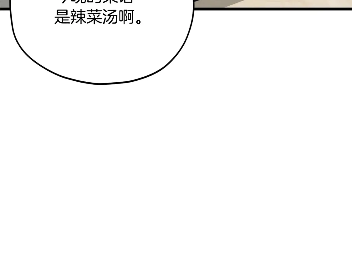 第156话 基里埃的命运129