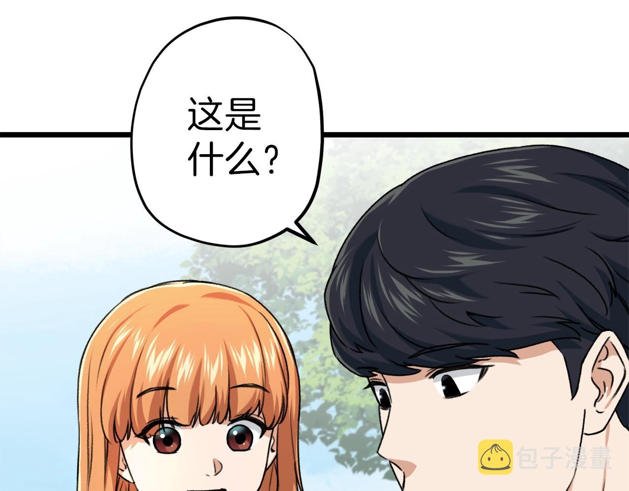 第58话 特别任务！145