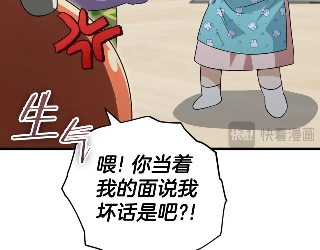 第141话 打工日记89