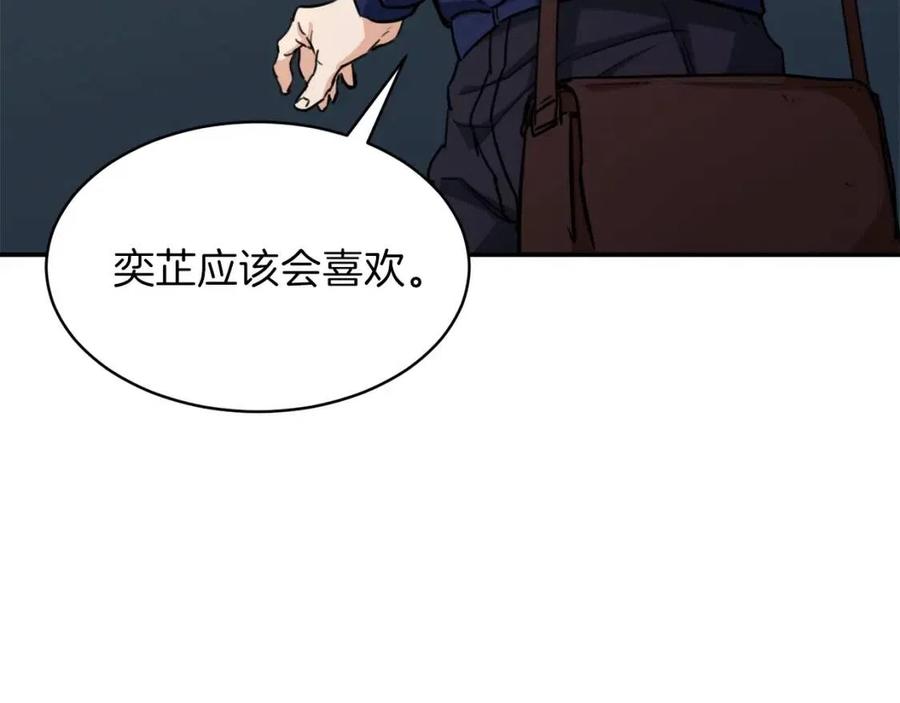 第41话 轻松通关78