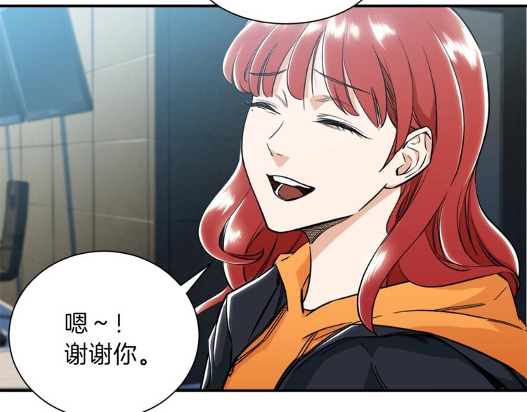 第9话 猎人管理局77