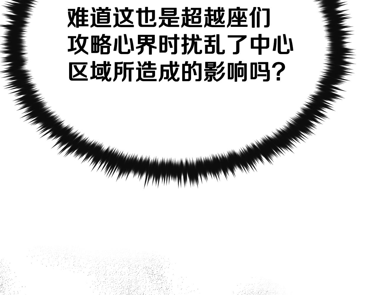 第87话 时间回溯99