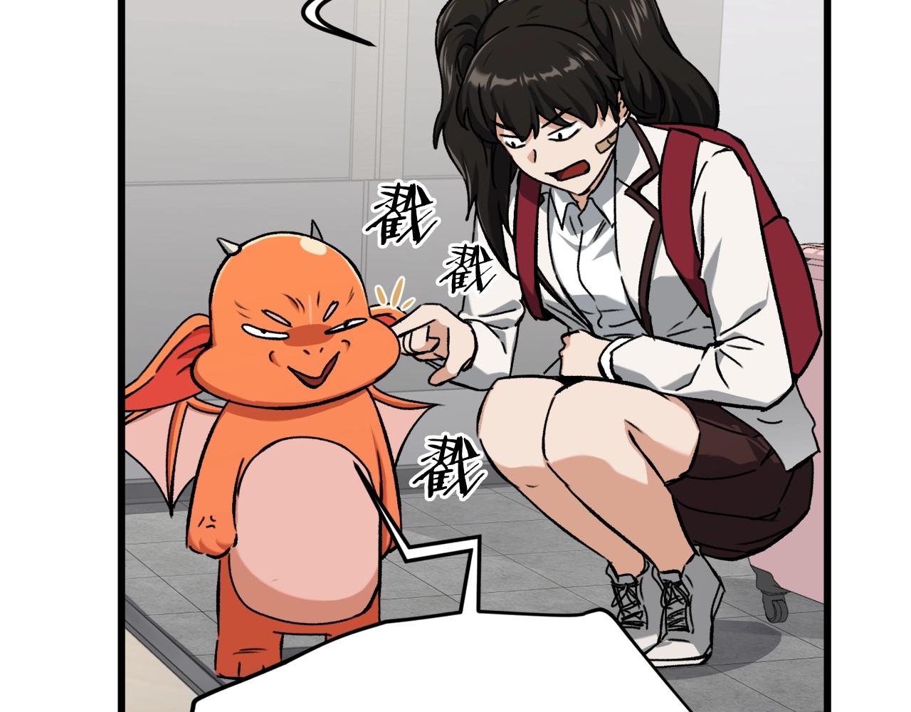 第75话 收徒28