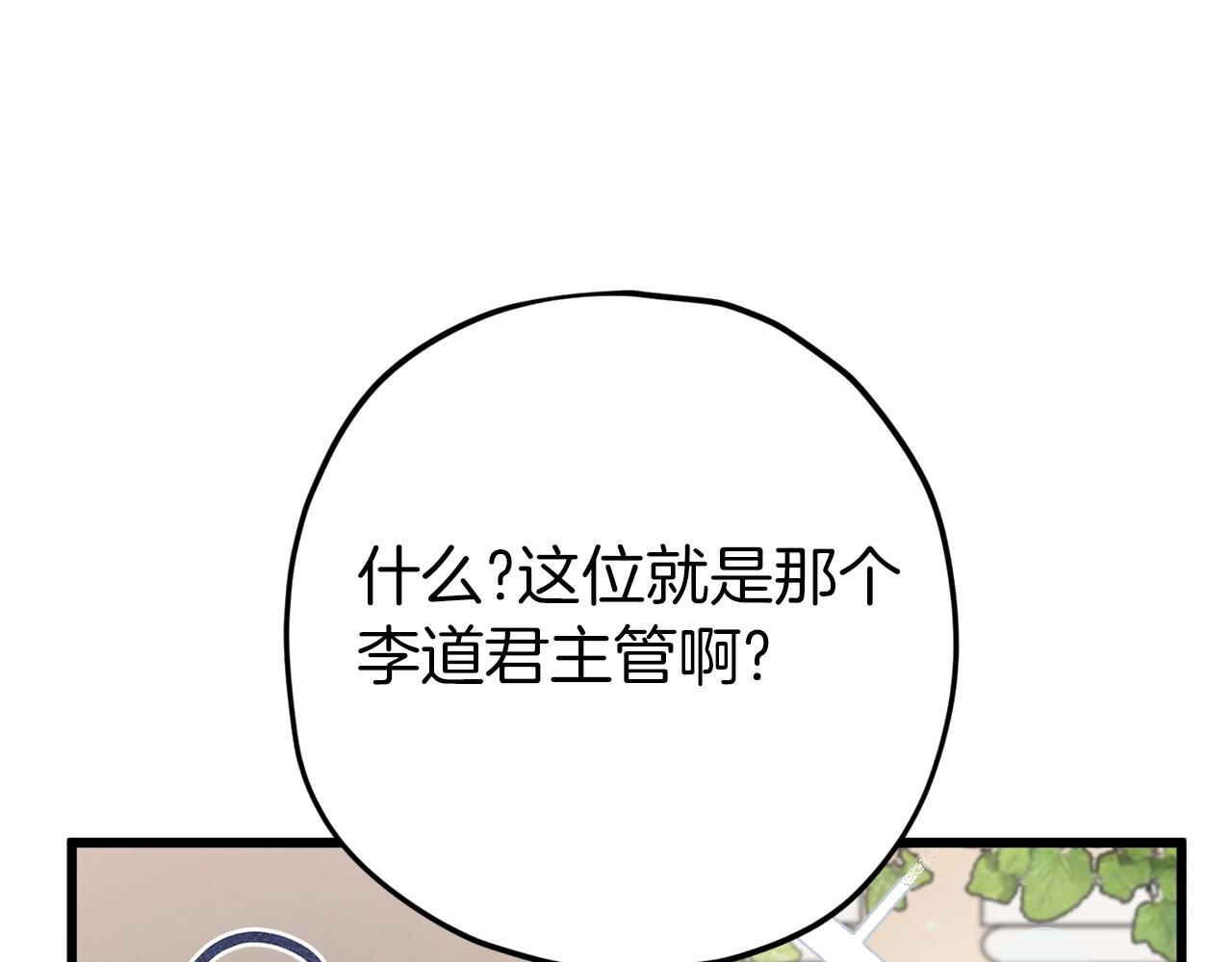 第70话 超越一切的强者107