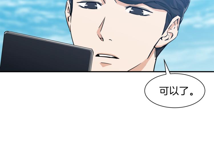 第5话 操练起来77