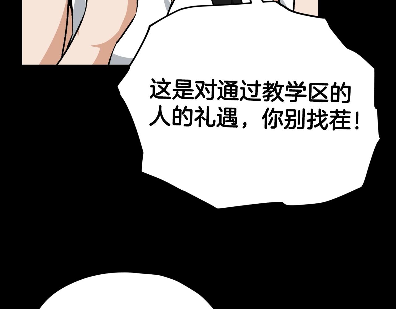 第82话 龙王的痛点14