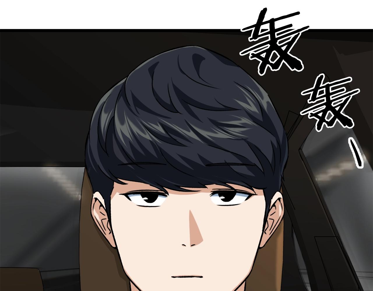 第73话 侄女的道歉167