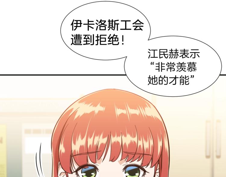 第12话 神器重逢48