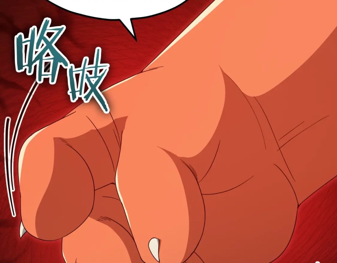 第132话 灵魂诅咒95