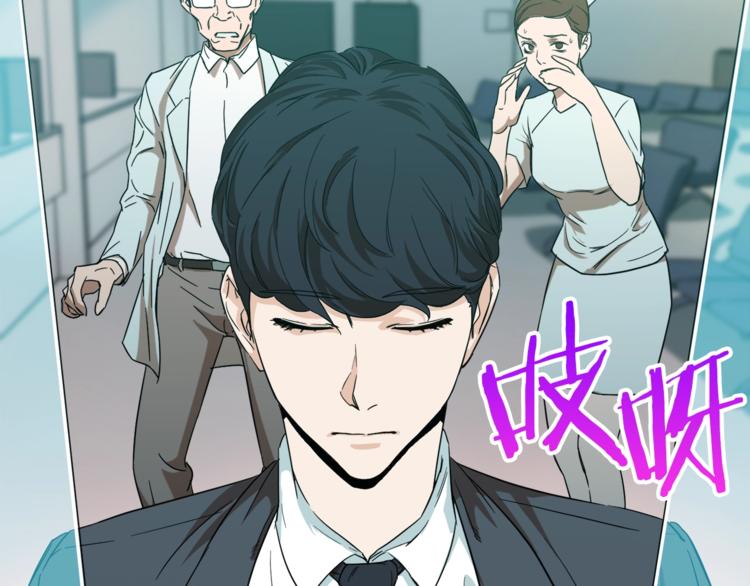 第1话 年纪轻轻就喜当爹？121