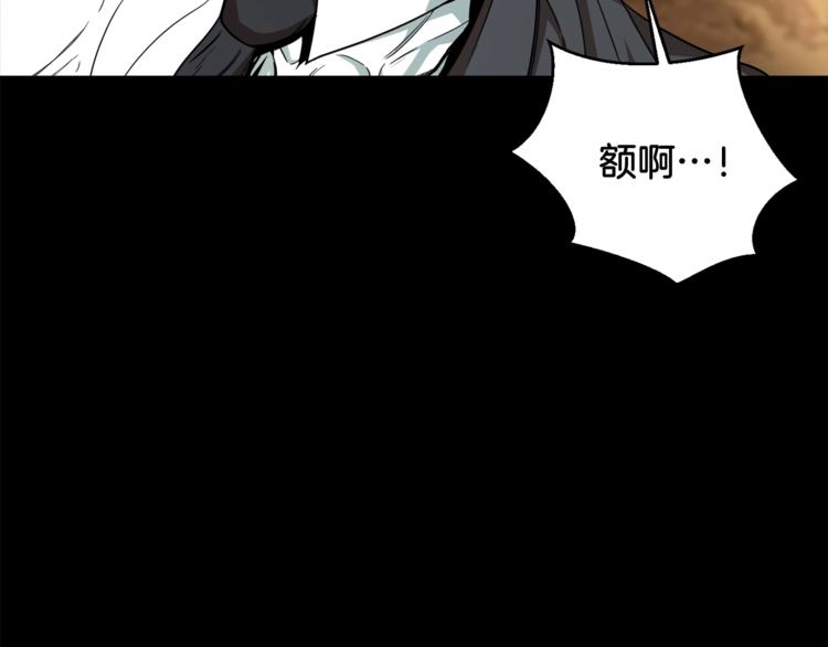 第1话 年纪轻轻就喜当爹？77