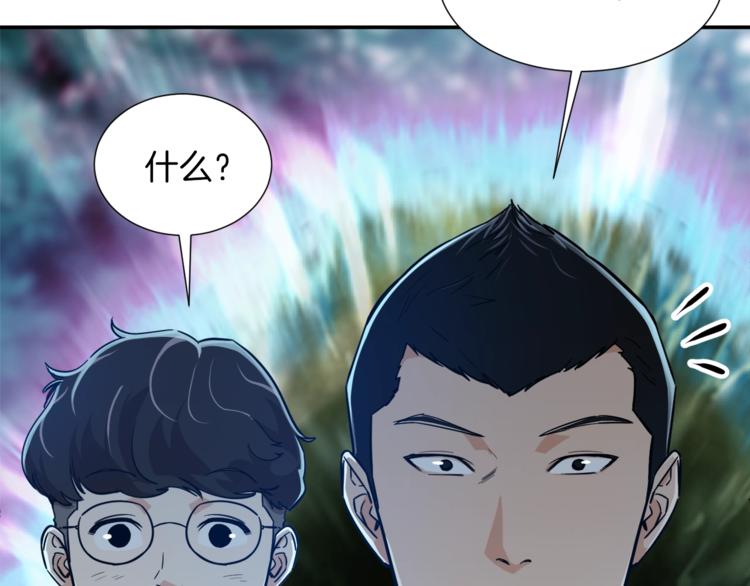 第14话 食人魔怪43