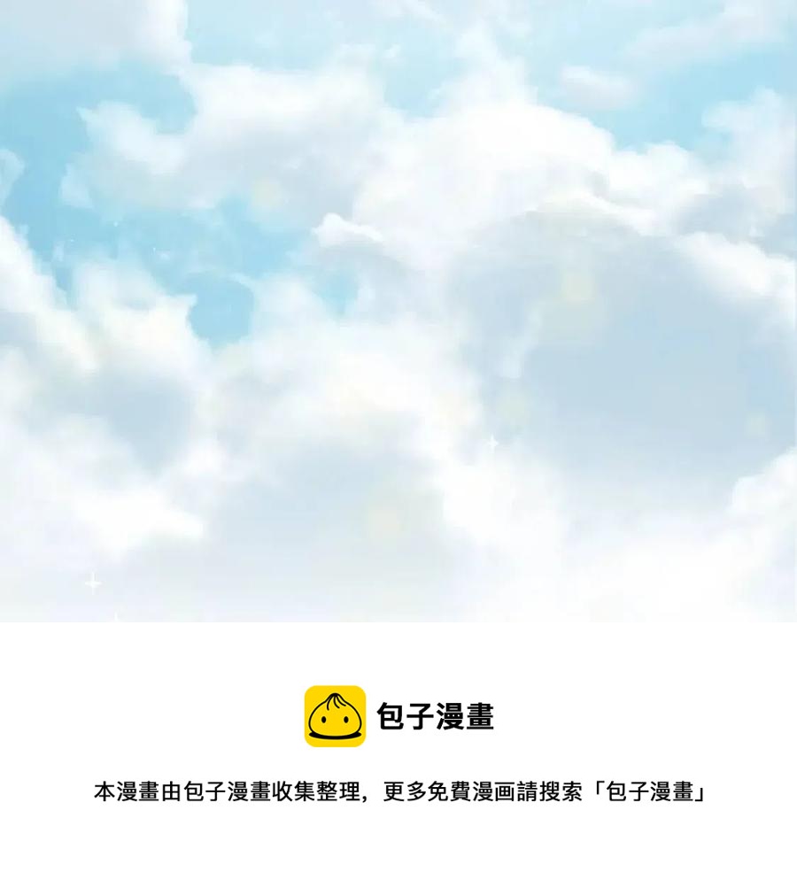 第66话 极度危险的精灵112