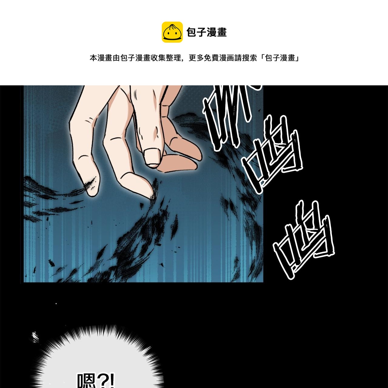 第68话 诸葛幻影阵124
