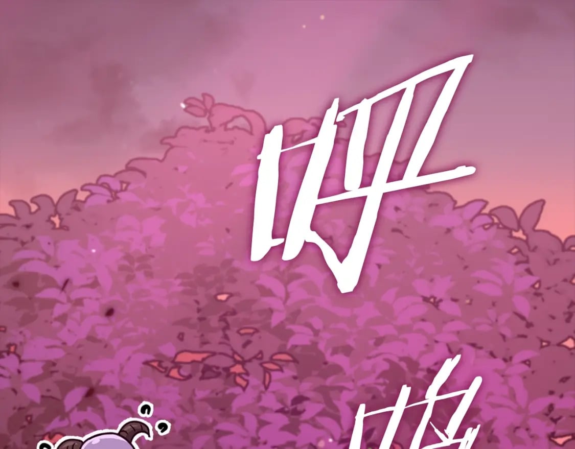 第124话 生命之树0
