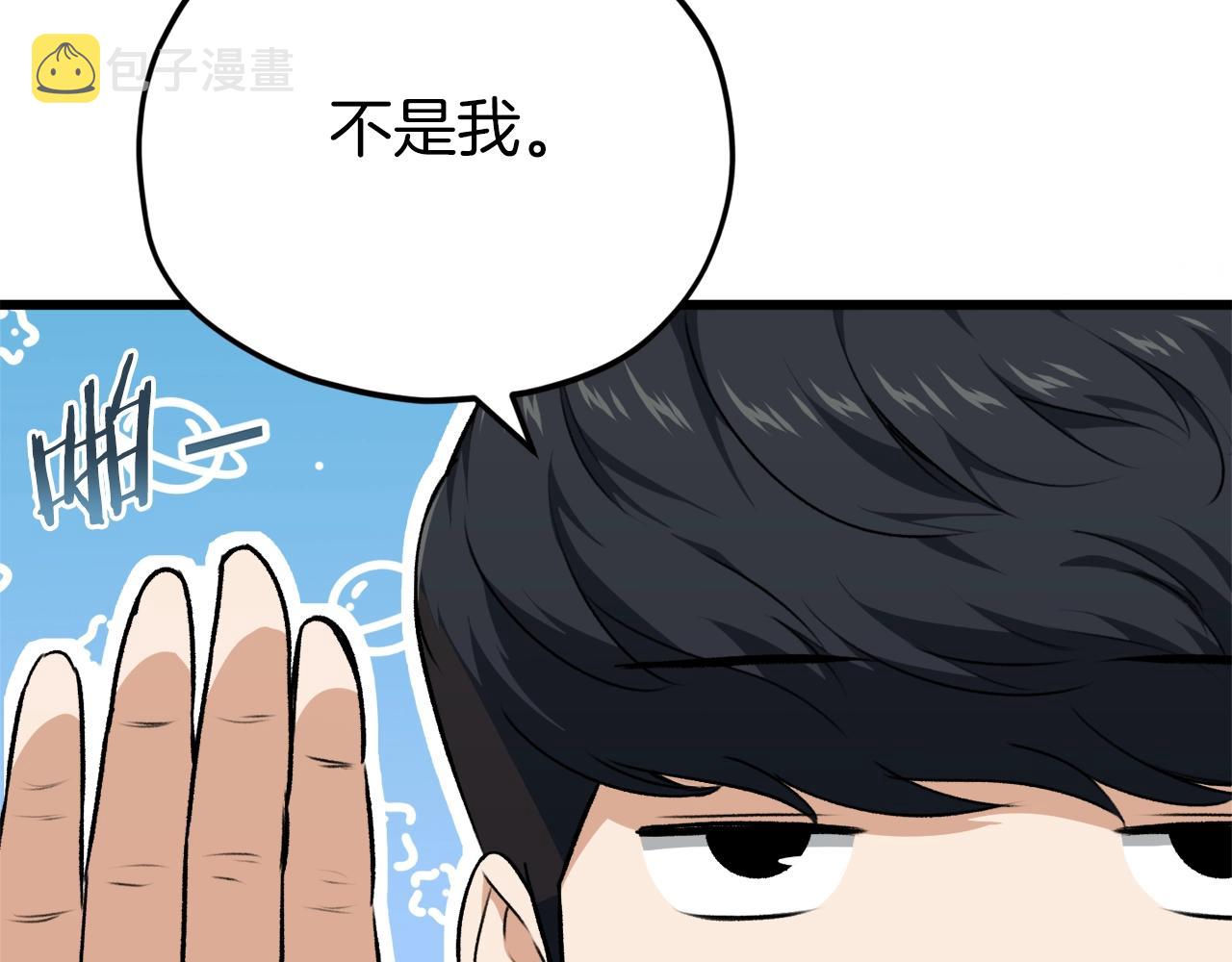 第85话 直播111