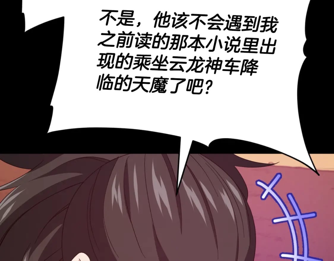 第131话 使命105