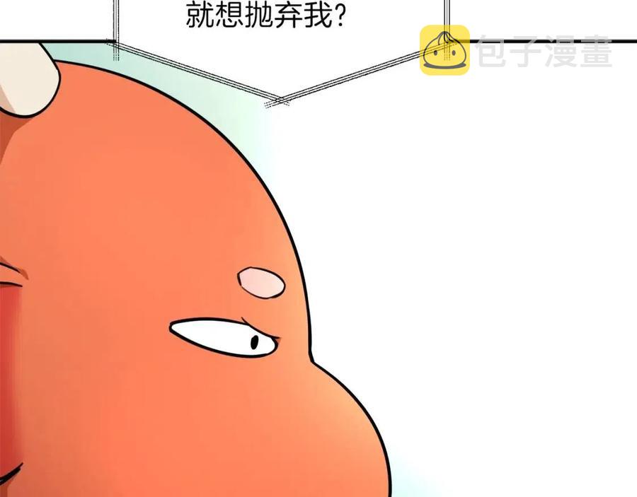 第36话 鸿门宴48