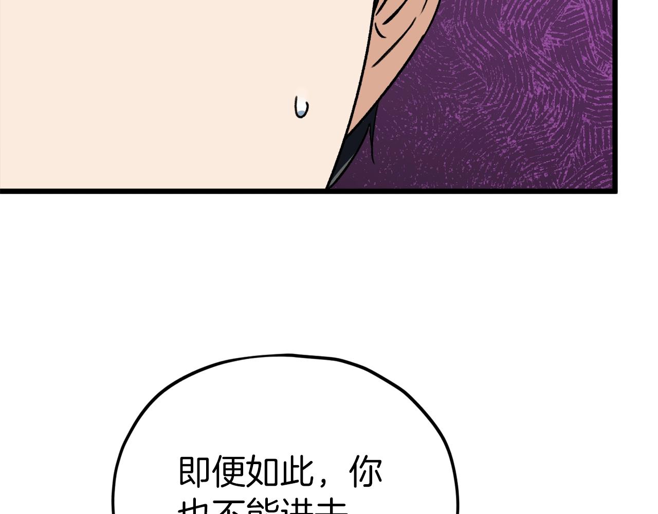 第85话 直播55