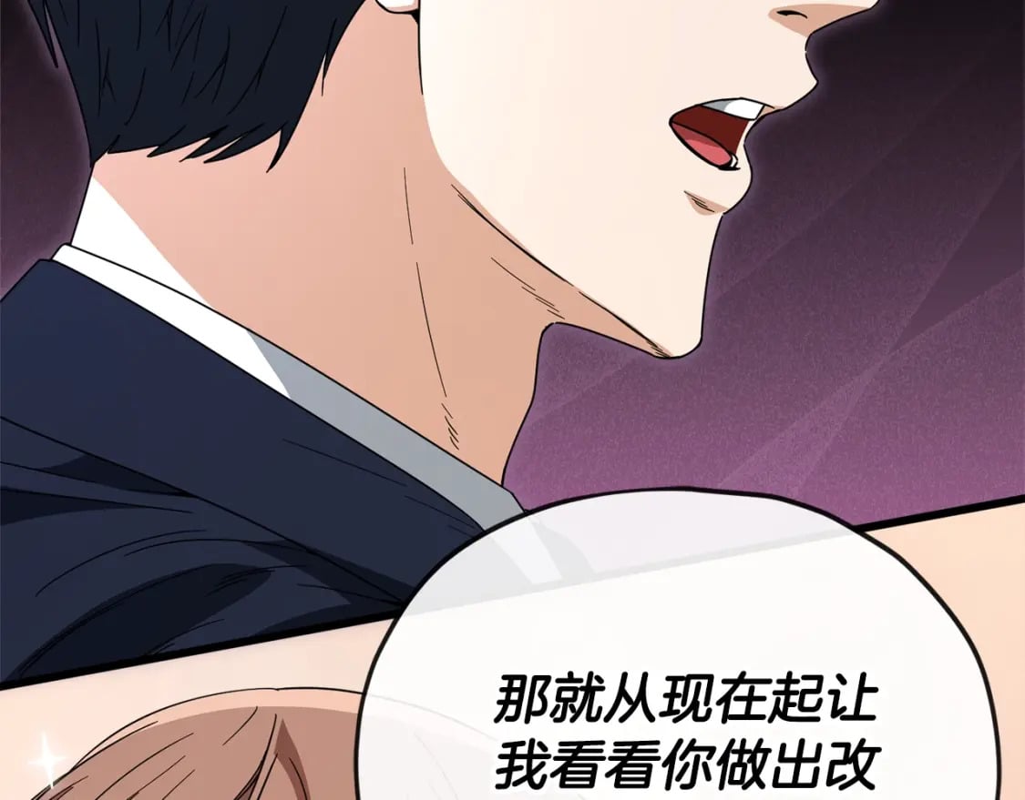 第118话 暗中调查171