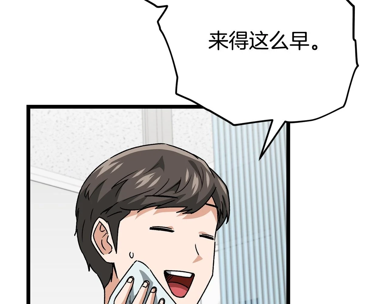 第113话 实习开始180