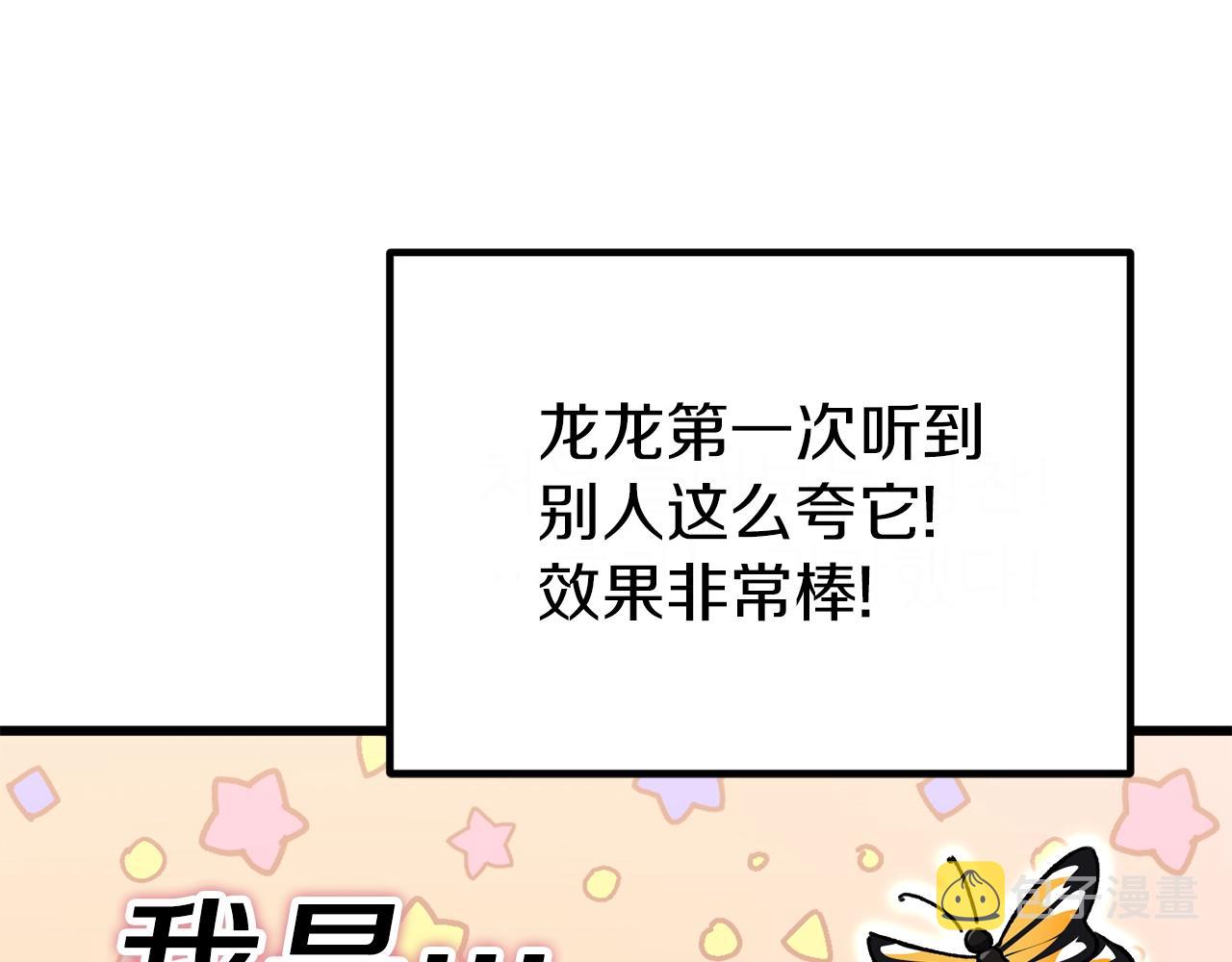第106话 家法伺候115