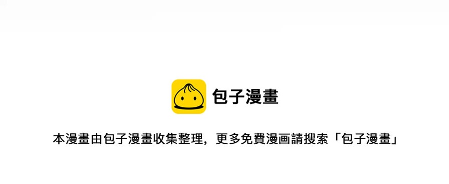第66话 极度危险的精灵108