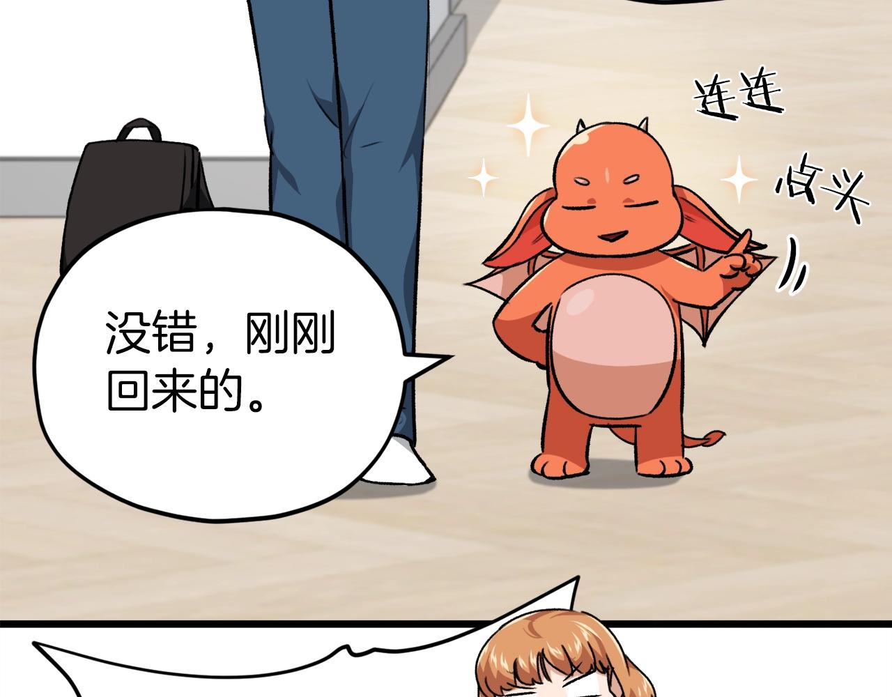 第83话 君主特性190