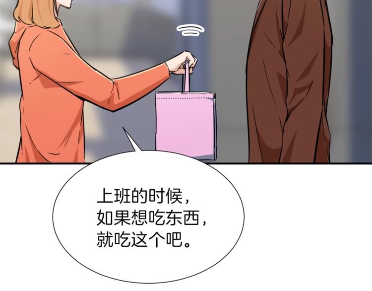第17话 父女感情日益变好142