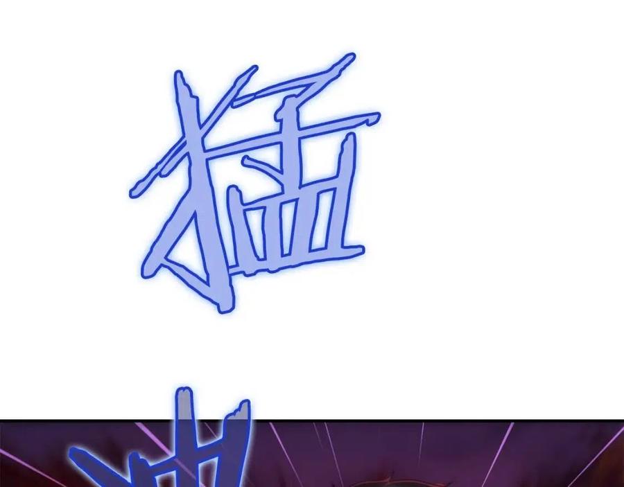 第33话 实力暴露17