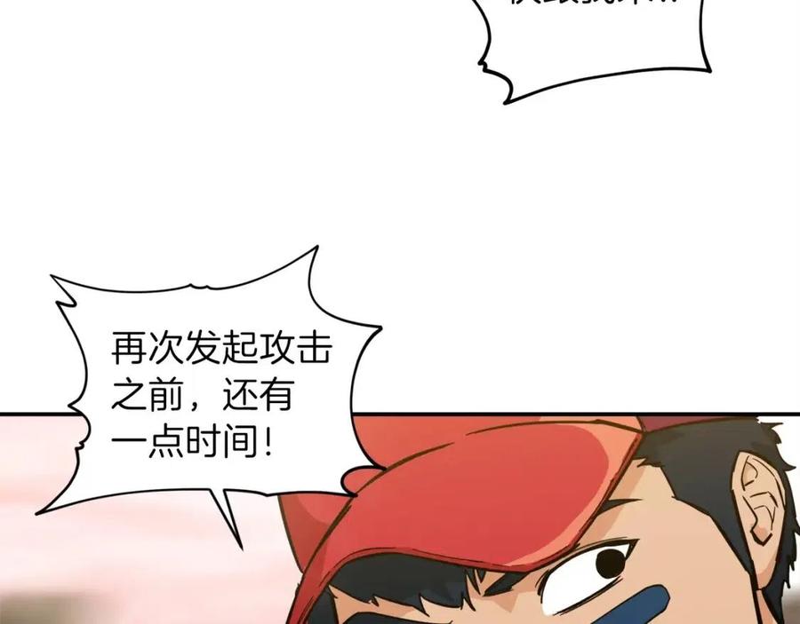 第23话 醒醒啊！影帝90