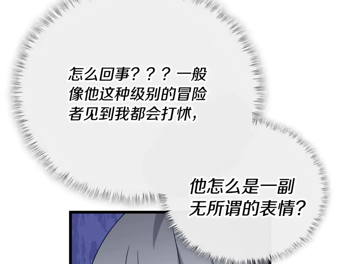 第159话 吹牛的后果30