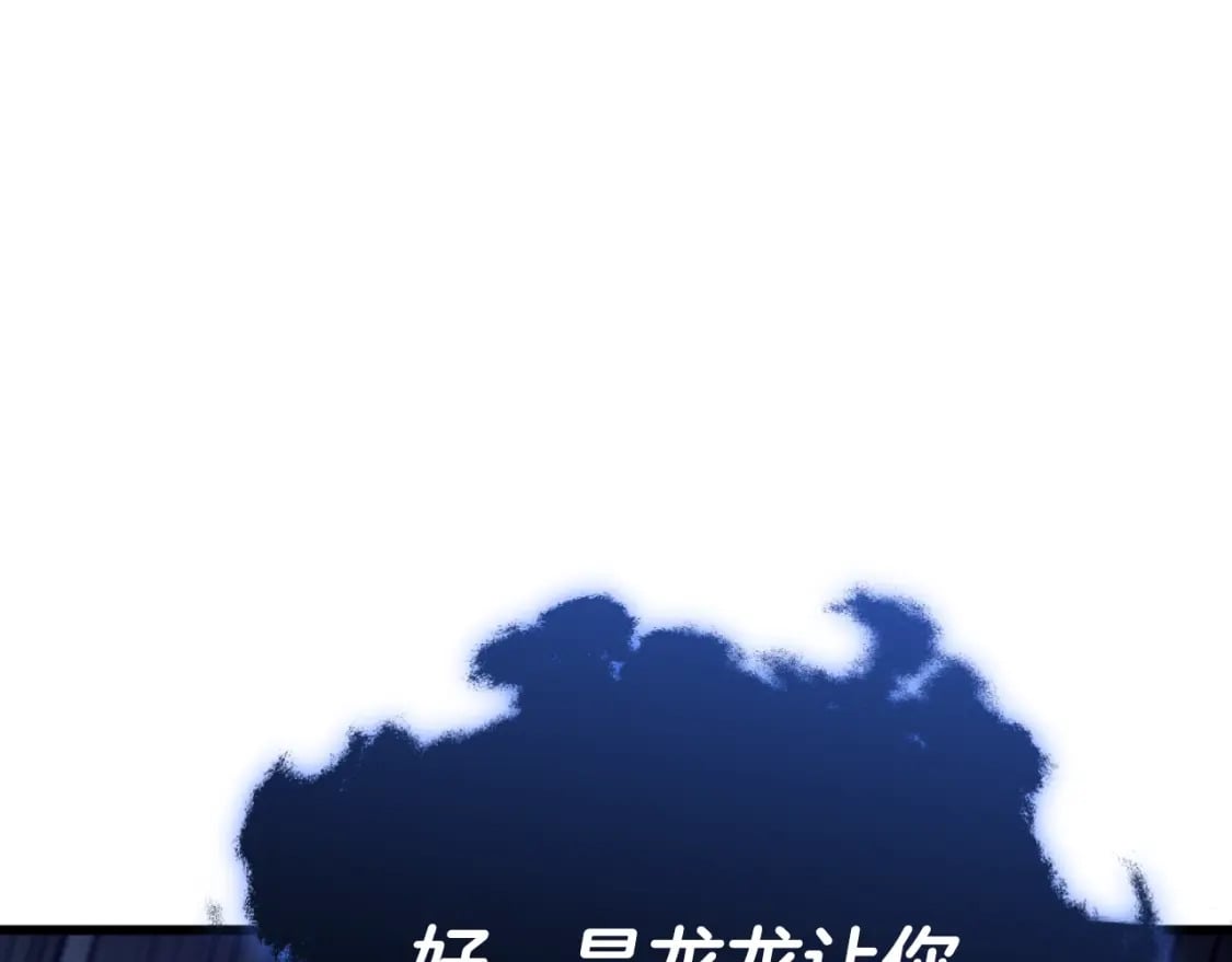 第132话 灵魂诅咒213
