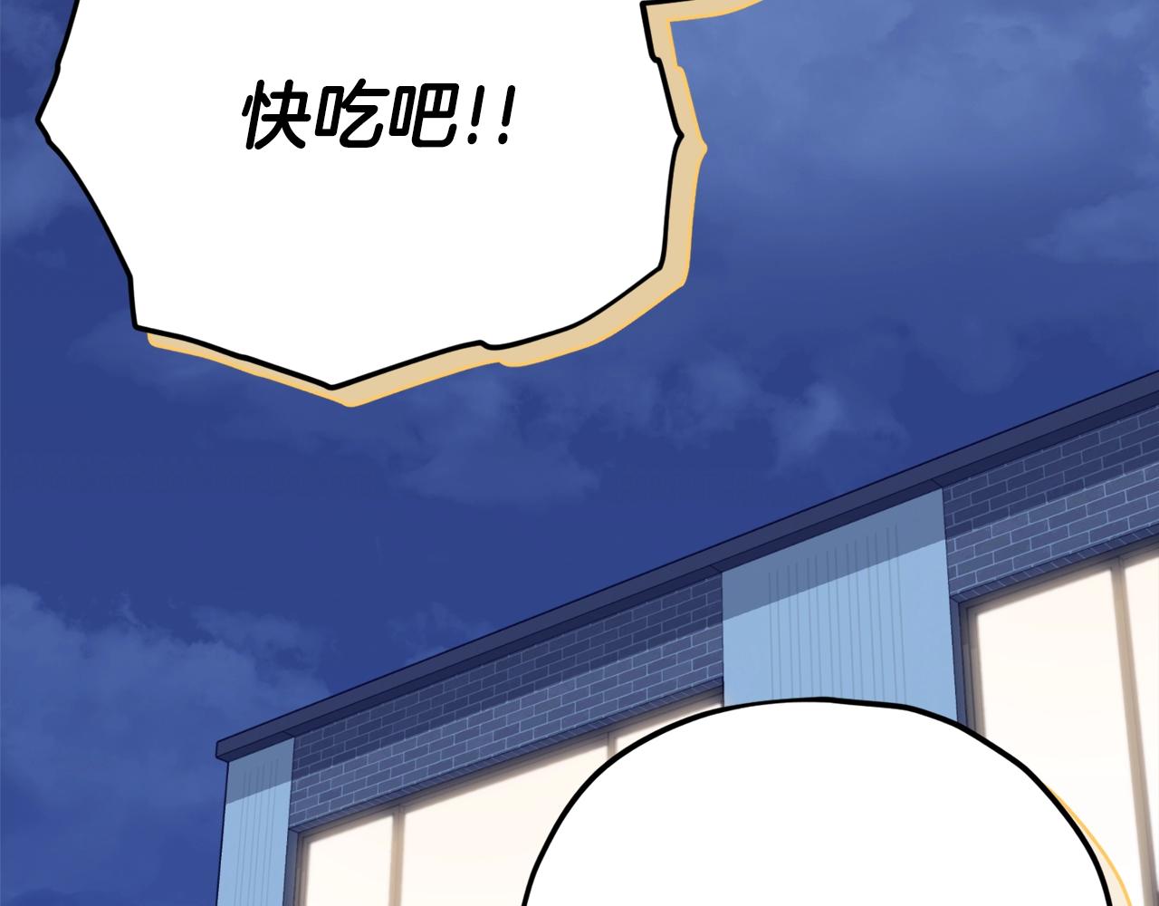 第103话 假扮男友72