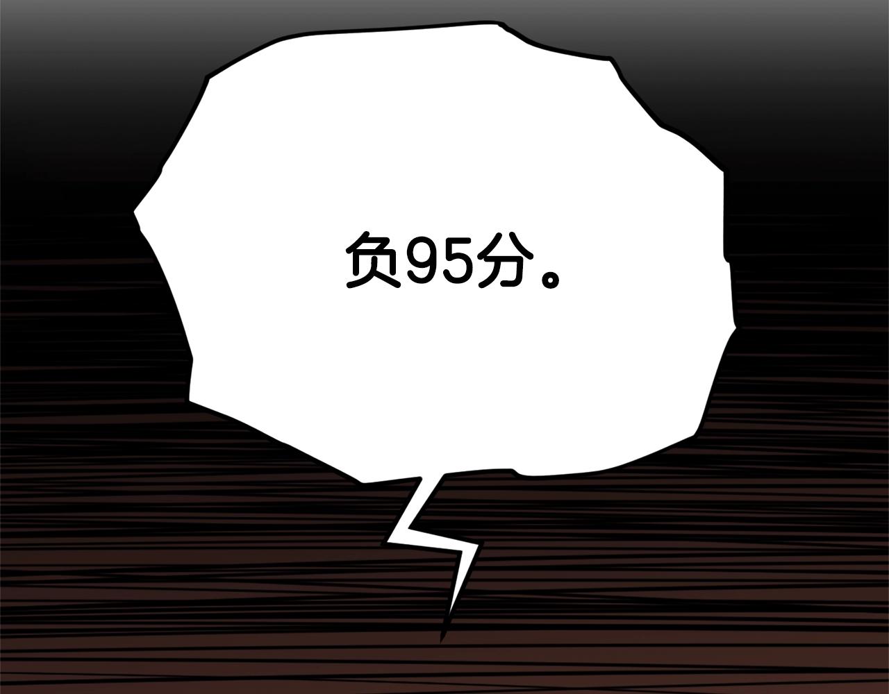 第79话 奇怪的误会133