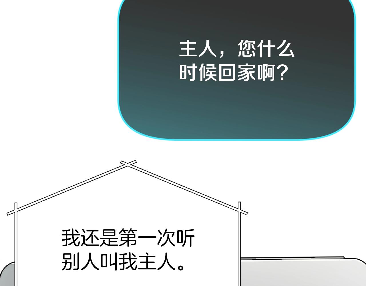 第85话 直播205
