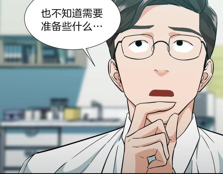 第18话 你要抛弃我吗34