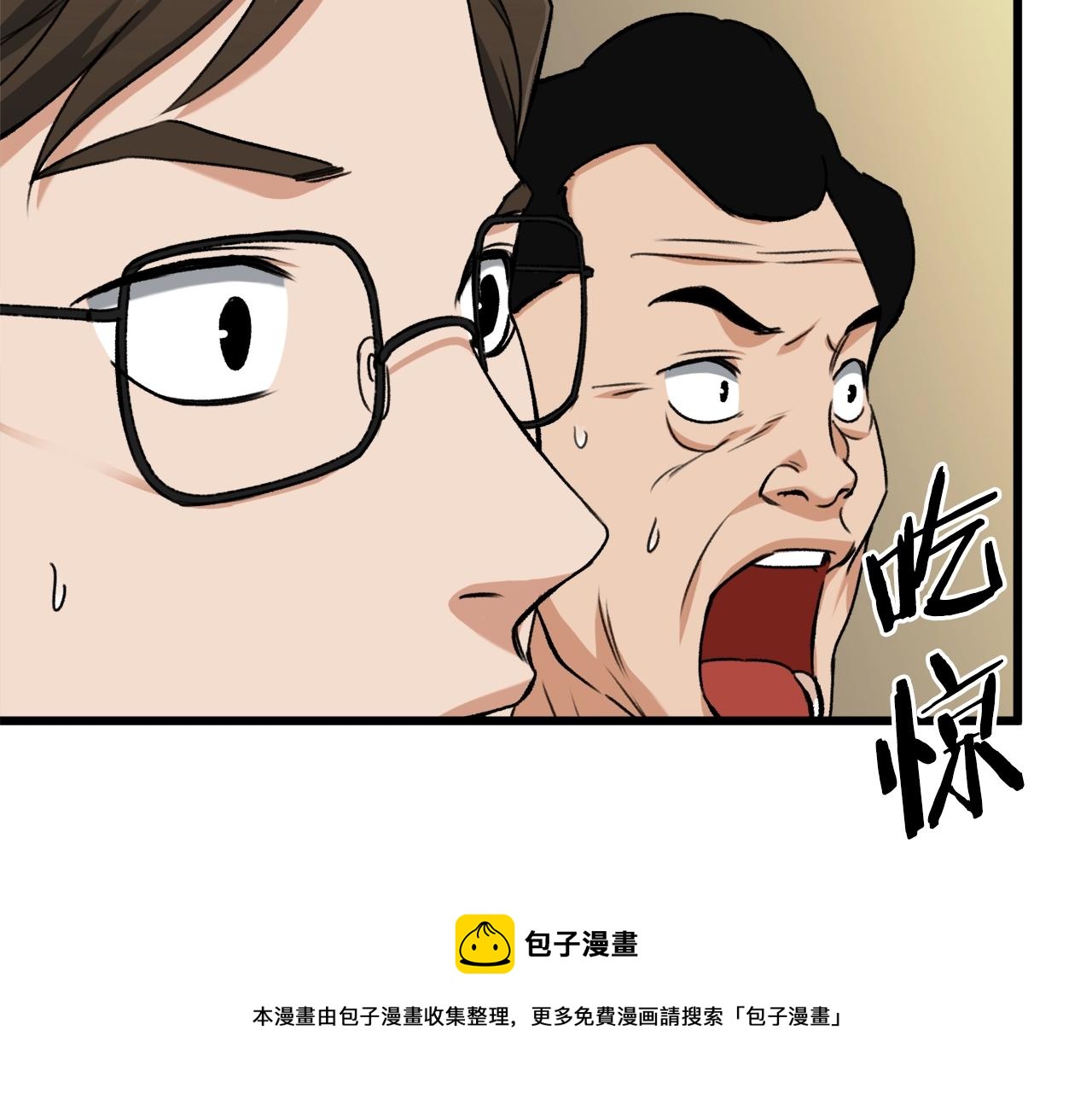 第68话 诸葛幻影阵60