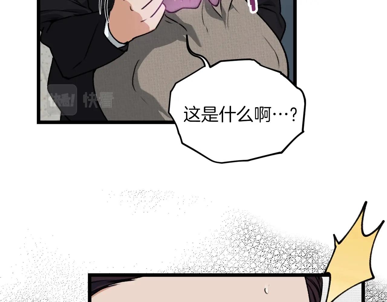 第61话 不自量力60