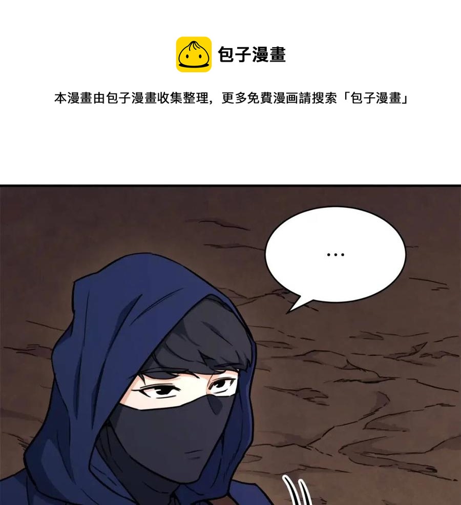 第41话 轻松通关0